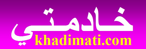 khadimati